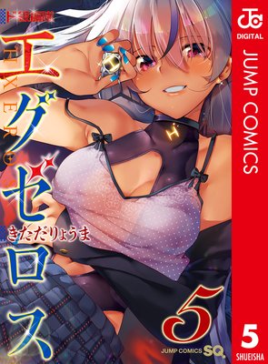 �ɵ����⥨�������� ���ߥ��顼�� 5