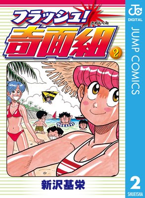 �ե�å���!������ 2