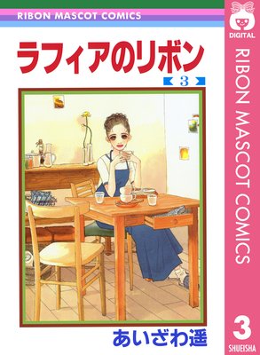 ��ե����Υ�ܥ� 3