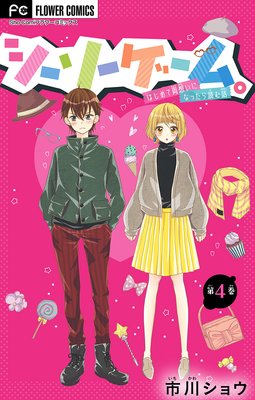 �������������ࡣ�Ϥ����ξ�ۤ��ˤʤä����ɤ��áڥޥ�������