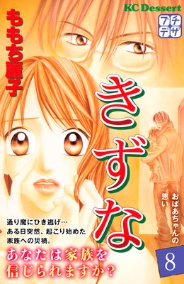 ������ �ץ��ǥ� 8��