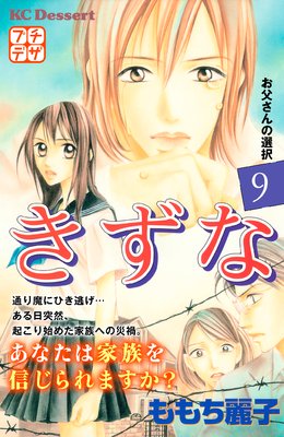 ������ �ץ��ǥ� 9��