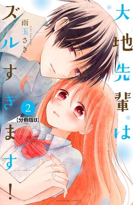 �������ڤϥ��뤹���ޤ�! ʬ����