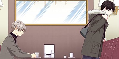 イビツアイ(歪愛)-笑わない君と……- 分冊版 46【フルカラー】