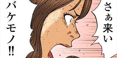 ��󥭡��ԡ��� 112�ڥե륫�顼��