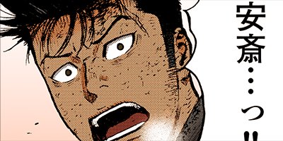 ��󥭡��ԡ��� 117�ڥե륫�顼��