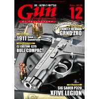 月刊Gun Professionals 2019年12月号