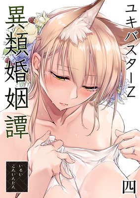 ���ວ����