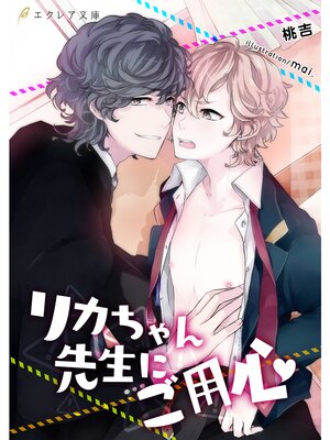 �ڳ��Υ٥�ۥꥫ����������ˤ��ѿ� 5