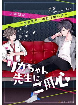 �ڳ��Υ٥�ۥꥫ����������ˤ��ѿ� ������ܡ����յ��˻Ҥμ�갷������ 5