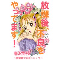 わたしの幸せな結婚 2巻通常版 デジタル版限定特典付き 顎木あくみ 富士見l文庫 Kadokawa刊 他 電子コミックをお得にレンタル Renta