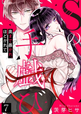 S�μ굺�ӡ����ޤ�˽���졢�ۤɤ���ơ�