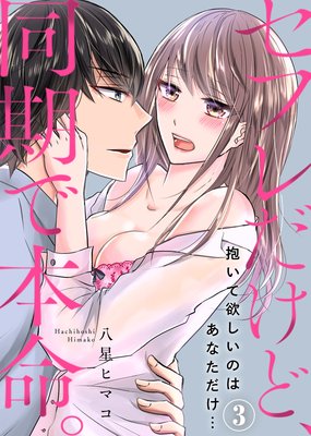 ���ե�����ɡ�Ʊ������̿�����������ߤ����ΤϤ��ʤ�������