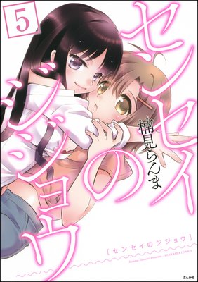 ���󥻥��Υ����祦��ʬ���ǡ� ����5�á�