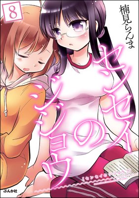 ���󥻥��Υ����祦��ʬ���ǡ�