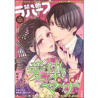 被告人を調教3年に処する 分冊版 黒岬光 電子コミックをお得にレンタル Renta