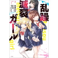 ジーンピクシブ お試し版 無料web雑誌 Vol 2 おそら 他 電子コミックをお得にレンタル Renta