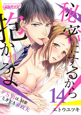 ��̩�ˤ��뤫��������������S�ˤϡ�Ʊν�Ȥ��ɤ�������