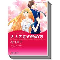 ハーレクインコミックス セット 2019年 vol.741