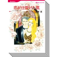 ハーレクインコミックス セット 2019年 vol.745