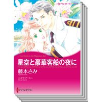 ハーレクインコミックス セット 2019年 vol.746