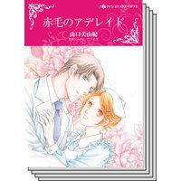 ハーレクインコミックス セット 2019年 vol.751