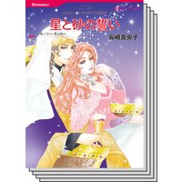 ハーレクインコミックス セット 2019年 vol.754