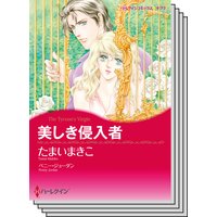ハーレクインコミックス セット 2019年 vol.757