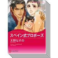 ハーレクインコミックス セット 2019年 vol.761