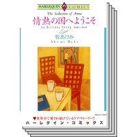 ハーレクインコミックス セット 2019年 vol.762