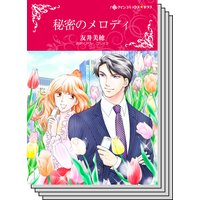 ハーレクインコミックス セット 2019年 vol.763