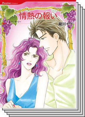 ハーレクインコミックス セット 2019年 vol.766