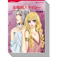 ハーレクインコミックス セット 2019年 vol.767
