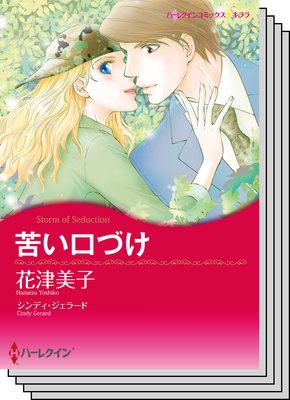 ハーレクインコミックス セット 2019年 vol.772