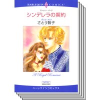 ハーレクインコミックス セット 2019年 vol.775
