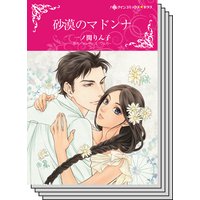 ハーレクインコミックス セット 2019年 vol.779