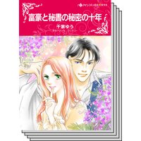 ハーレクインコミックス セット 2019年 vol.782