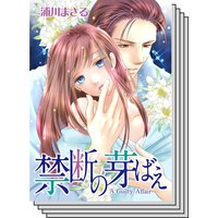 ハーレクインコミックス セット 2019年 vol.783