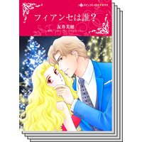 ハーレクインコミックス セット 2019年 vol.787