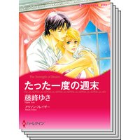 ハーレクインコミックス セット 2019年 vol.790