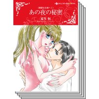 ハーレクインコミックス セット 2019年 vol.792