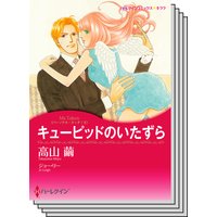 ハーレクインコミックス セット 2019年 vol.793