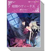 ハーレクインコミックス セット 2019年 vol.794