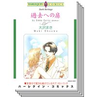 ハーレクインコミックス セット 2019年 vol.795