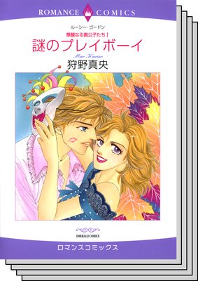 ハーレクインコミックス セット 2019年 vol.796