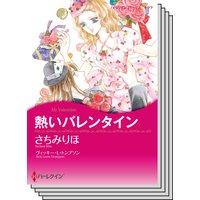 ハーレクインコミックス セット 2019年 vol.798