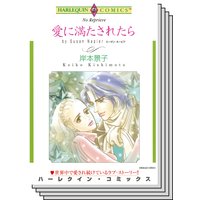 ハーレクインコミックス セット 2019年 vol.800