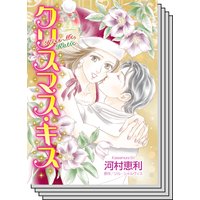 ハーレクインコミックス セット 2019年 vol.802