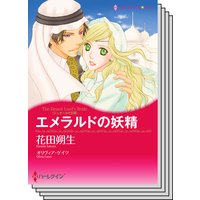 ハーレクインコミックス セット 2019年 vol.806