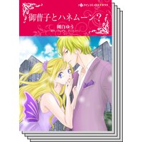 ハーレクインコミックス セット 2019年 vol.809